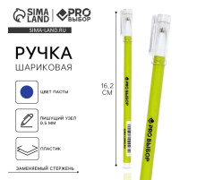 Ручка шариковая, синяя паста, 0.5 мм, пластиковый корпус с колпачком «PROвыбор, зеленая»