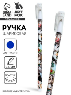 Ручка пластик с колпачком «Мемные коты», синяя паста, шариковая 0.5 мм