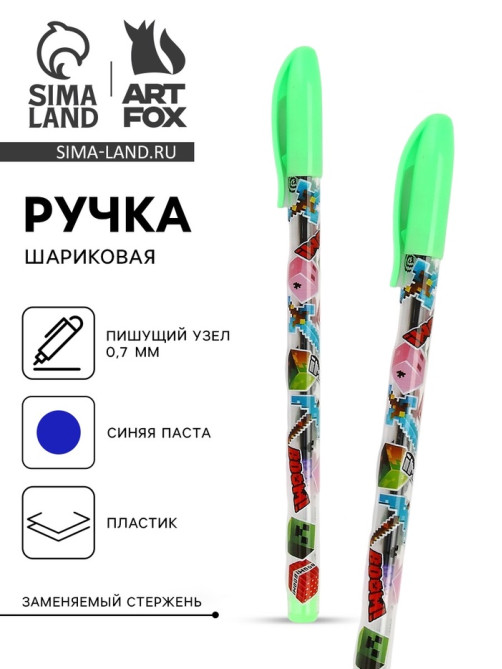 Ручка шариковая с колпачком Wow, синяя паста 0.7 мм