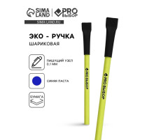 Ручка-эко, шариковая, синяя паста, 1.0 мм «PROвыбор»