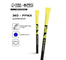 Ручка-эко, шариковая, синяя паста, 1.0 мм «Чёрный неон» PROвыбор.
