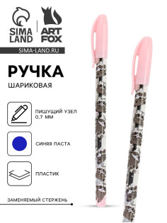 Ручка шариковая с колпачком «Милый енотик», синяя паста 0.7 мм