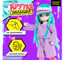 Кукла шарнирная Happy Valley «Крутая малышка», 29 см