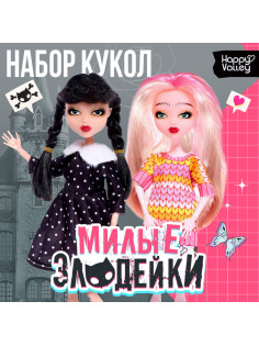 Куклы шарнирные Happy Valley «Милые злодейки», набор 2 шт.