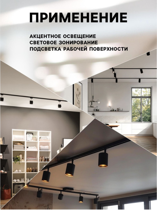 Шинопровод трековый магнитный, серия Flat, однофазный, открытый монтаж, 1 м, чёрный