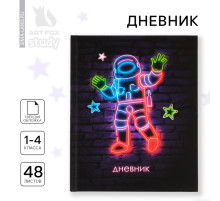 Дневник школьный 1-4 класса, в твердой обложке, 48 л «Космонавт Неон»
