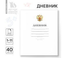 Дневник школьный 1-11 класс, в мягкой обложке, 40 л «Классический»
