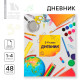 Дневник школьный 1-4 класса, в твердой обложке, 48 л «Предметы»