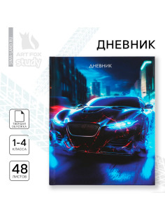 Дневник школьный для 1-4 класса, в твердой обложке, 48 л Street racing