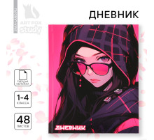 Дневник школьный 1-4 класса, в твердой обложке, 48 л «Аниме девушка»