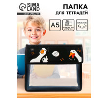 Папка для тетрадей, А5, пластиковая, 23×19×5 см «Гуси»