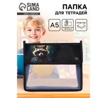 Папка для тетрадей, А5, пластиковая, 23×19×5 см «Енот»