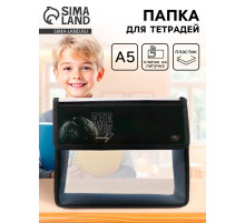 Папка для тетрадей, А5, пластиковая, 23×19×5 см «Мяч»