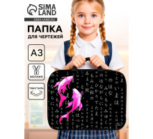 Папка с ручками, А3, текстильная, 47×35×2 см «Аниме. Рыбки»