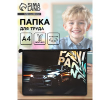 Папка для труда, А4, пластиковая, 23×32.5×5.5 см «Тачка panic»