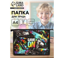 Папка для труда, А4, пластиковая, 23×32.5×5.5 см, Game