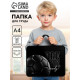Папка для труда, А4, пластиковая, 33×26×7.5 см «Мяч»