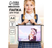 Папка для труда, А4, пластиковая, 33.5×23.5×5.5 см «Аниме»