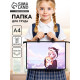 Папка для труда, А4, пластиковая, 33.5×23.5×5.5 см «Аниме»