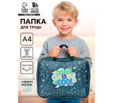 Папка для труда, А4, текстильная, 35×27×7 см «Школа»