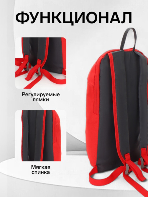 Рюкзак спортивный TEXTURA, на молнии, с карманом, размер 20×11×39 см, красный