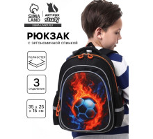 Рюкзак школьный, с эргономичной спинкой, 3 отделения, средний «Футбол»