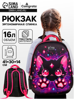 Рюкзак каркасный школьный Calligrata «Котик», 39×30×14 см