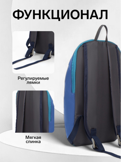 Рюкзак спортивный TEXTURA, на молнии, с карманом, размер 20×11×39 см, синий