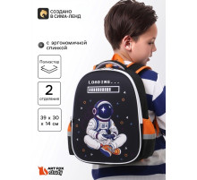 Рюкзак школьный, с эргономичной спинкой, 2 отделения «Космонавт»