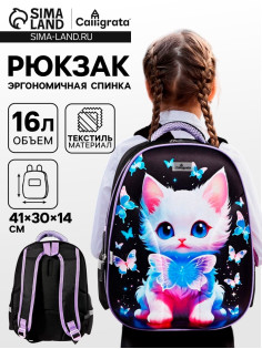 Рюкзак каркасный школьный Calligrata «Котёнок», 39×30×14 см