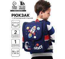 Рюкзак школьный, с эргономичной спинкой квадратный «Ракета»