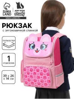 Рюкзак школьный, с эргономичной спинкой квадратный «Мишка»
