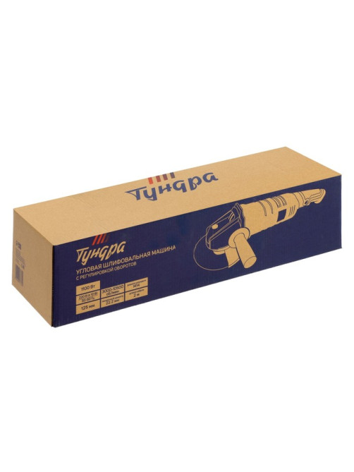 УШМ ТУНДРА, с регулировкой оборотов, 1100 Вт, 3000 - 10500 об/мин, 125 мм