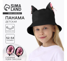Панама детская «Кошка», с ушками, чёрная, р-р 54