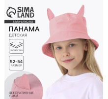 Панама детская «Мяу», с ушками, р-р 54