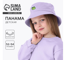 Панама детская «Лягушка», фиолетовая, р-р 54