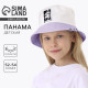 Панама детская Kawaii, аниме, белый р-р54