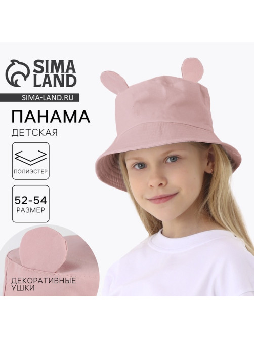 Панама детская «Мишка», с ушками, р-р 54