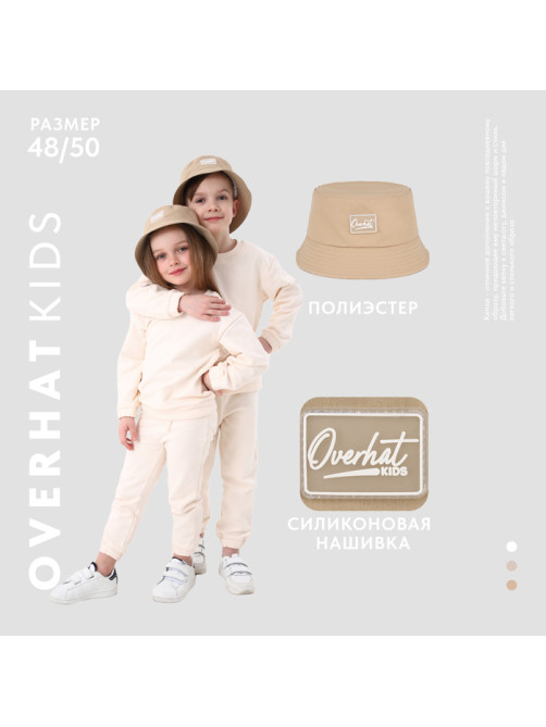 Панама детская для девочки, бежевая, р-р. 48-50