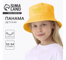 Панама детская Nice, жёлтая, р-р 54