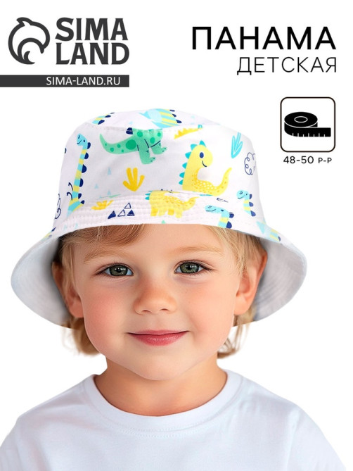 Панама «Дино» р-р 48-50 см