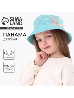 Панама детская «Зайка Лу», голубая, р-р 54