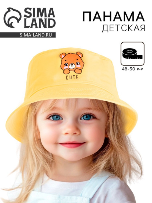 Панама детская «Мишутка», жёлтая, р-р 48-50