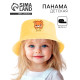 Панама детская «Мишутка», жёлтая, р-р 48-50