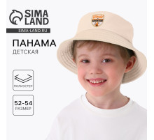 Панама детская для мальчика Adventure, бежевая, р-р 54