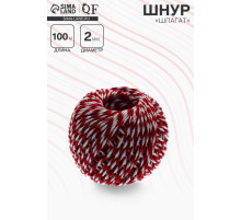Шнур хлопчатобумажный «Шпагат» длина 100 м, d=2 мм, красно-белый