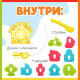 Развивающая шнуровка IQ-ZABIAKA «Яркий домик», 3+