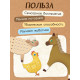 Развивающий набор «Шнуровка с пряжей. Животные фермы», 3+