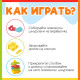 Развивающая шнуровка IQ-ZABIAKA «Яркий домик», 3+