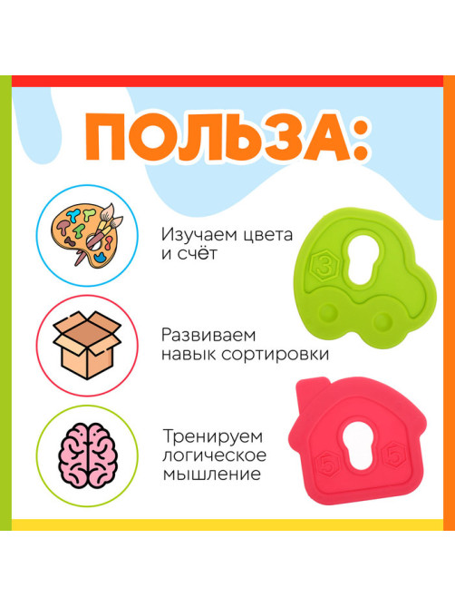 Развивающая шнуровка IQ-ZABIAKA «Яркий домик», 3+